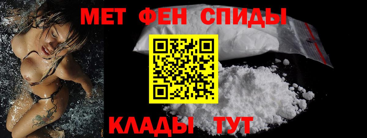 Осинники  Амфетамин  Вход с VPN  Амфетамин 98% 