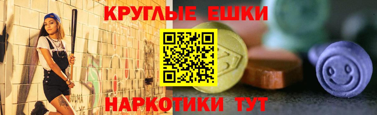 Осинники  ЭКСТАЗИ DUBAI  Вход с VPN  ЭКСТАЗИ  Ecstasy Punisher 