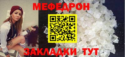 МДМА Северобайкальск