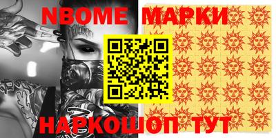 бошки Свободный