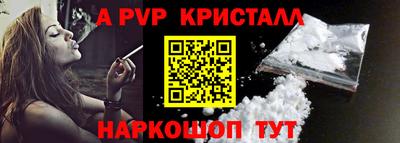 бошки Свободный
