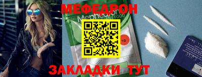 МДМА Северобайкальск
