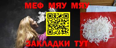 спайс Севастополь