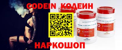 МДМА Северобайкальск