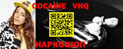 спайс Севастополь