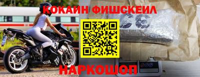 МДМА Северобайкальск