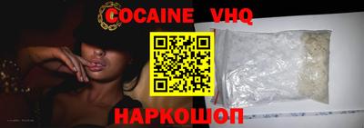 бошки Свободный