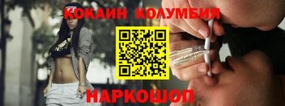 МДМА Северобайкальск