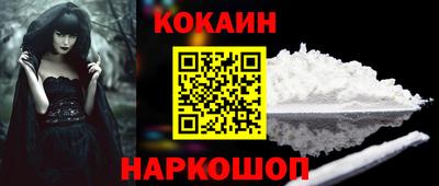 МДМА Северобайкальск