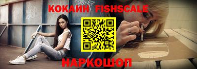 МДМА Северобайкальск