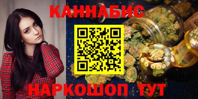 спайс Севастополь