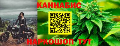 спайс Севастополь