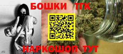 спайс Севастополь