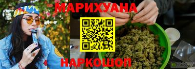 МДМА Северобайкальск