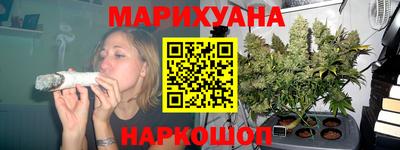 МДМА Северобайкальск