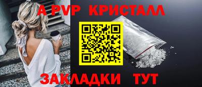 МДМА Северобайкальск