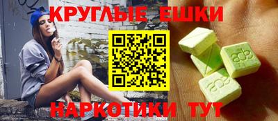 спайс Севастополь
