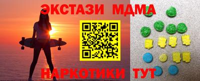 спайс Севастополь