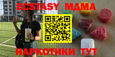 спайс Севастополь