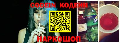 спайс Севастополь