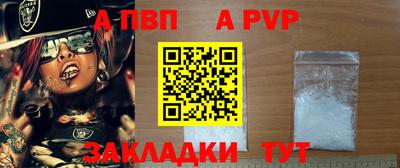 бошки Свободный