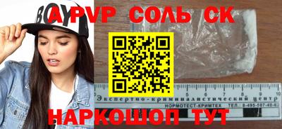 МДМА Северобайкальск