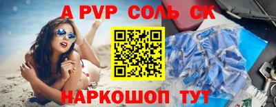 бошки Свободный