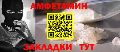 МДМА Северобайкальск