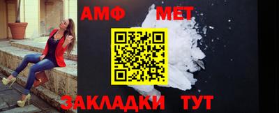 МДМА Северобайкальск