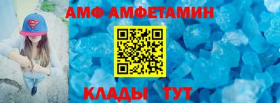 МДМА Северобайкальск