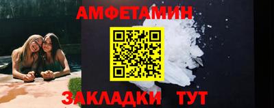 МДМА Северобайкальск