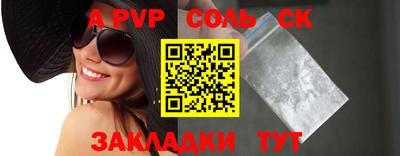 бошки Свободный