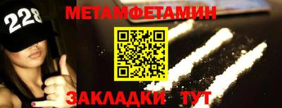 спайс Севастополь