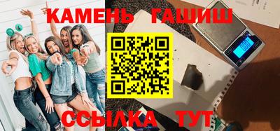 МДМА Северобайкальск