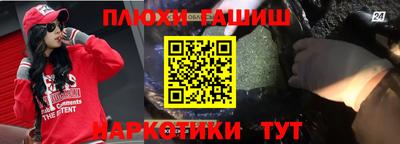МДМА Северобайкальск