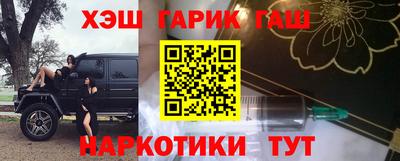 МДМА Северобайкальск