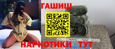 МДМА Северобайкальск