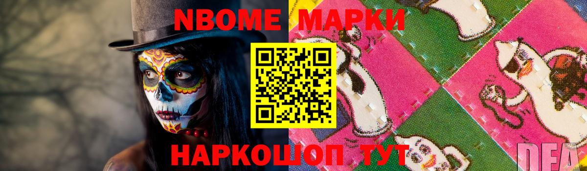 Кокаин  Вход с VPN  MDMA  A PVP СК   НБОМе  Каннабис  Меф МЯУ МЯУ  Осинники  ГАШ  Меф МЯУ МЯУ кристаллы 
