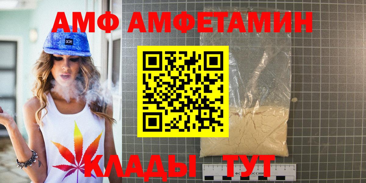 Осинники  Метамфетамин винт  Вход с VPN 