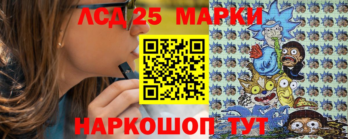 Марки NBOMe 1,5мг Осинники