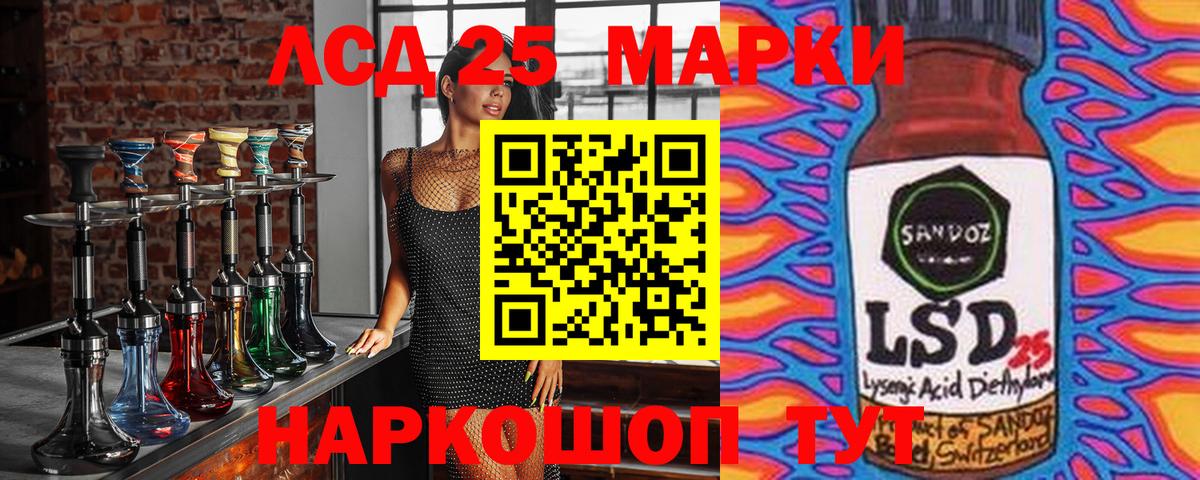 Марки NBOMe  Вход с VPN  Осинники  Марки NBOMe 1,5мг 