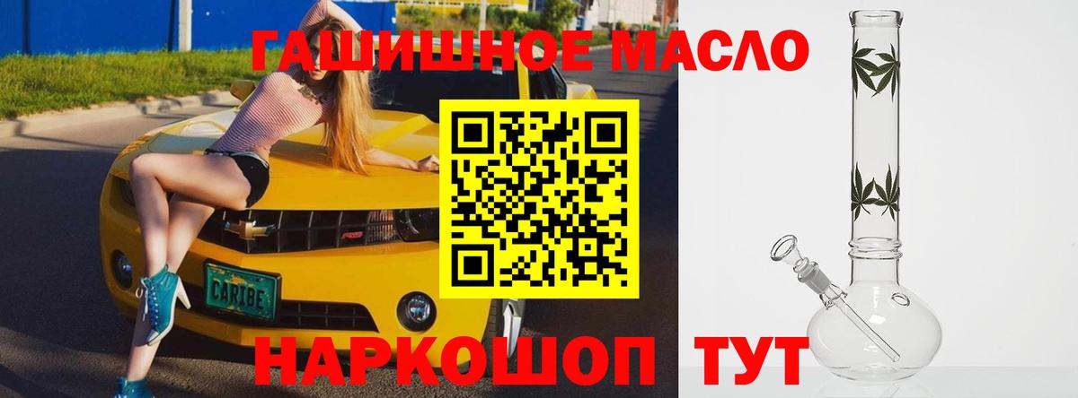 продажа наркотиков  Вход с VPN  Осинники  ТГК вейп с тгк 