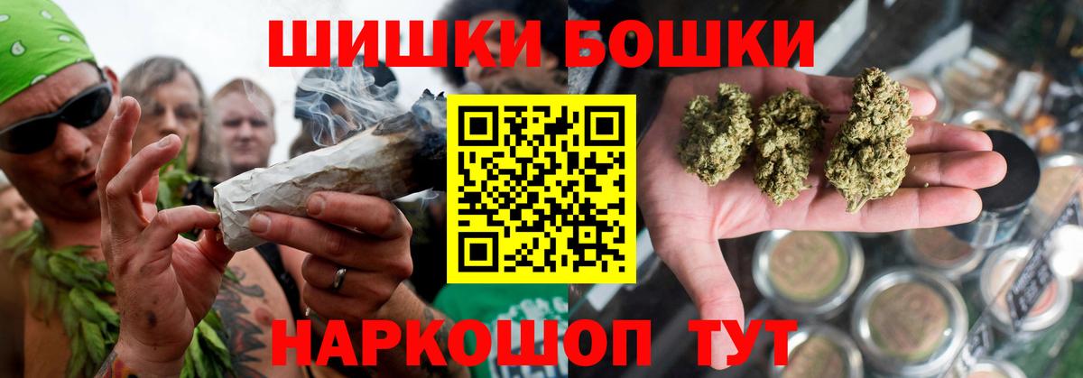 Осинники  Марихуана White Widow  Каннабис конопля  Бошки Шишки OG Kush  Вход с VPN  Конопля гибрид 